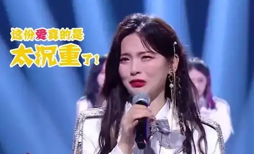 锦鲤杨超越,你的告别感言也太搞笑了
