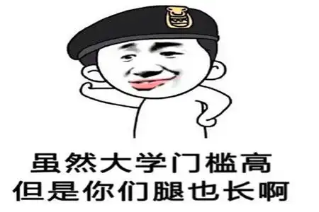 表情幽默笑话阿姨,这样不太好吧你这么调皮家里人知道吗新郎表情
