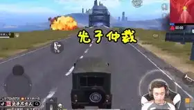 刺激战场王牌局单人四排当鱼塘局来打全自动m16二十四杀吃鸡
