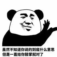 搞不懂图片带字
