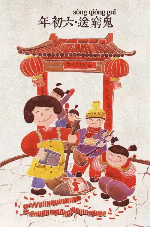 虎年正月初六祝福语动态图片大全2022春节大年初六拜年问候语图片
