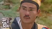 花子姐姐搞笑配音
