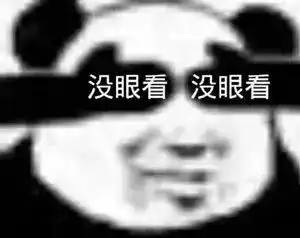 搞笑幽默的八条段子,滑稽又精辟,看完想不笑都难
