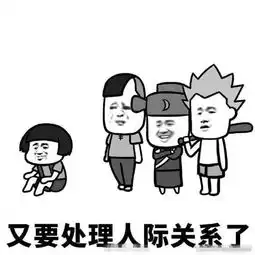 2018年所有法定节假日都结束了又得上学了
