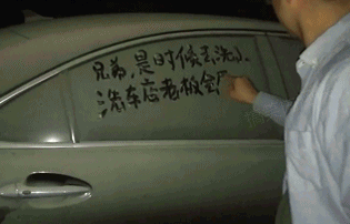 搞笑gif趣图弄点私房钱容易么千万别被老婆发现了
