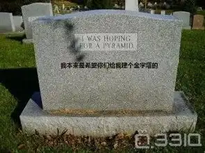 一组充满创意的墓碑,有趣的灵魂最后一刻也没放弃幽默
