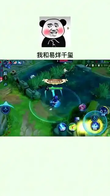 王者搞笑萌妹女人心呀海底针
