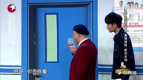 赵四爆笑插队,宋小宝当面指责,搞笑风格的碰撞,有好戏看了
