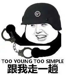 求这种搞笑图片

