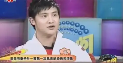田亮爆笑讲述恋爱趣事第一次看她不太顺眼,如今我俩结婚13年
