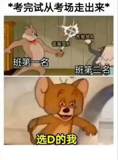 每日一笑当emo时看看这图
