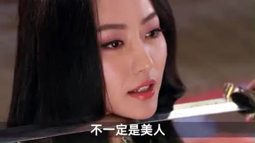 祸国殃民的绝世丑女
