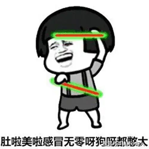 搞笑幽默笑话原来她是个男的说话间,老妈的鞋飞了过来你还有脸笑
