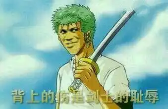 我在百度点开的广告,是知乎刚编好的故事
