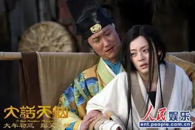 大话天仙打造三宗最郭德纲扮贵妇亮相
