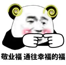 你见过最搞笑的gif图是什么
