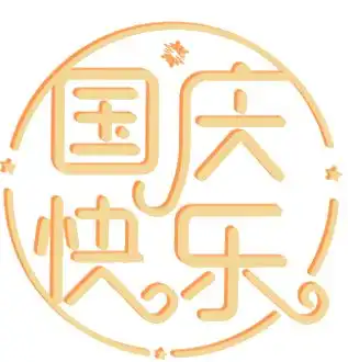 我爱你,祖国最美童心祝福祖国生日快乐
