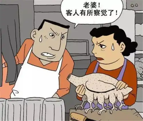 搞笑漫画美女吃炸鸡吃到四条腿居然怀疑老板只给了半只鸡,老板整个人都不好了
