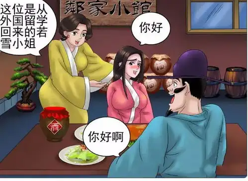 搞笑漫画,妹子一心想嫁给男子,留学回来实现愿望了
