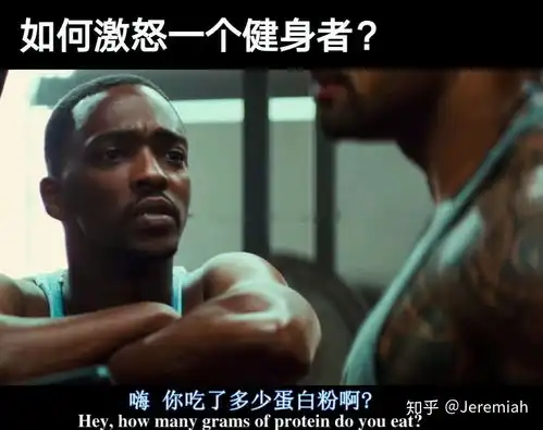 求各位大神给说一下男生蛋白粉喝多了是不是不好
