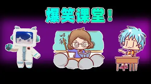 迷你世界假如学习是玩游戏,那会发生什么呢结局真是太搞笑了
