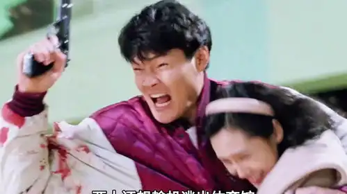 星爷爆笑经典逃学威龙二9

