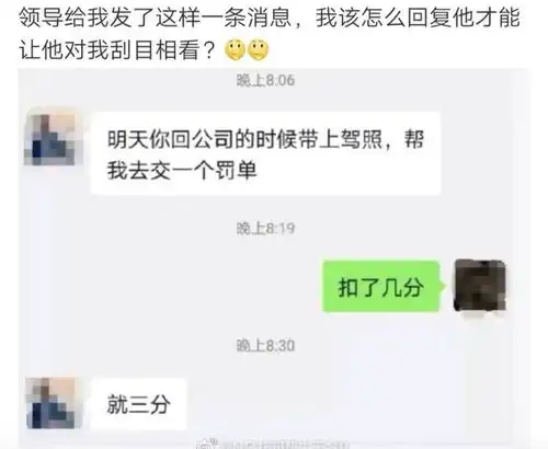 搞笑趣图朋友的宝宝,今天突然问我做个亲子鉴定最便宜要多少钱
