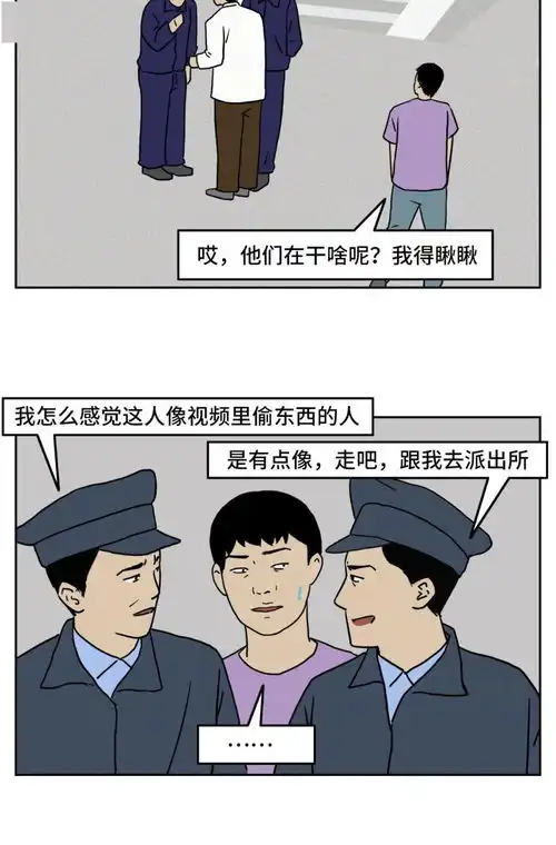 2020一整年的搞笑新闻,都在这儿了
