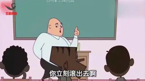 爆笑段子tv秀,小明老师的肺都快气炸了
