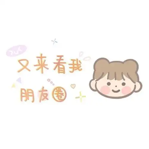 知道你不喜欢芒果,所以我换成了苹果
