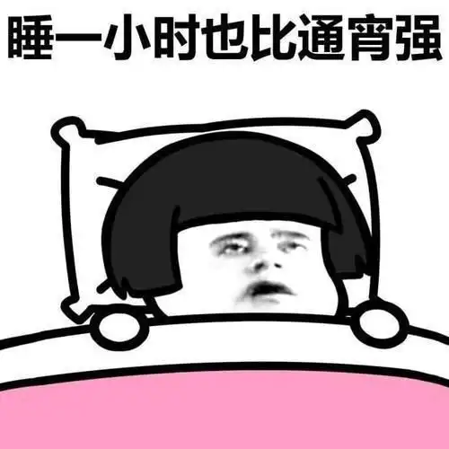 开心幽默搞笑段子今天第一次和老板出去办事儿,到了饭点就一起吃饭
