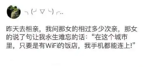 搞笑趣图女朋友明天就要来我家了,我要提前准备什么
