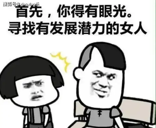 让你开怀大笑的段子,句句逗你笑开颜,挑战你的笑点

