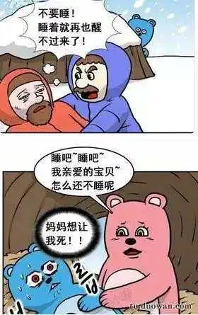 大尚爆笑趣图第十二期81万的外卖能吃多少辈子
