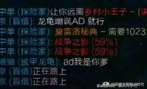 英雄联盟手游老玩家搞笑图片
