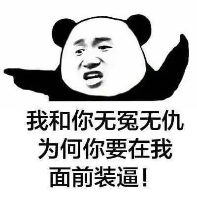 搞笑段子猪肉女老板追我两条街,只因让她切二十斤猪肉
