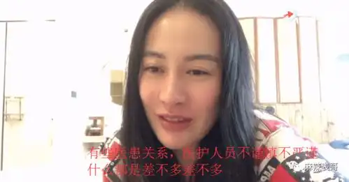 借医患关系搞事,被纠错后竟然还发威胁信,叶璇戏太多了吧
