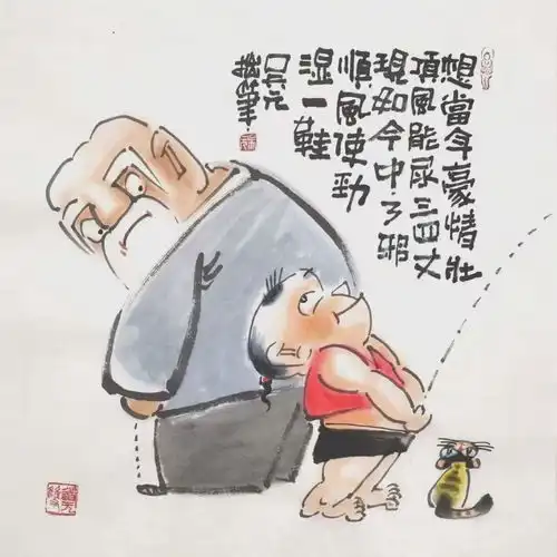 全新幽默漫画,风趣十足,逗您开心一笑
