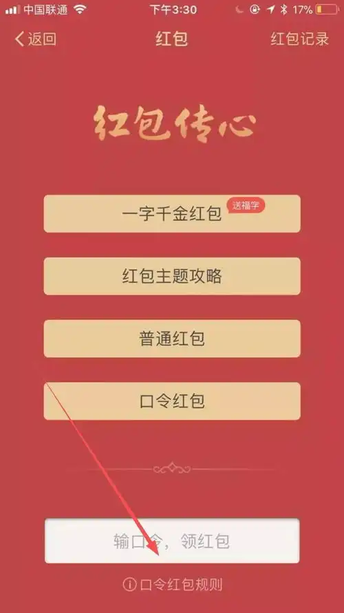 神秘的江宁团区委全体小伙伴向全区青年拜年啦内有红包,手慢无
