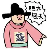 在法律面前我选择了老公黑龙江一女子派出所秒变宠夫狂魔
