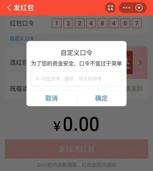 女子蒙对支付宝口令领走1万元红包被抓律师具有主观故意,应追究责任
