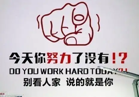 早安共勉的励志句子
