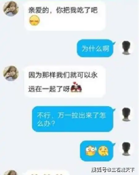 搞笑段子暗恋班上一个女生,为了创造机会,偷偷扎了她的轮胎

