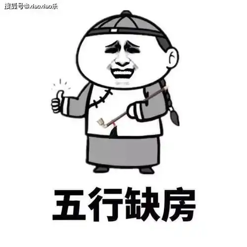 让人一秒笑喷的滑稽段子,句句逗你笑开颜,句句戳中笑点
