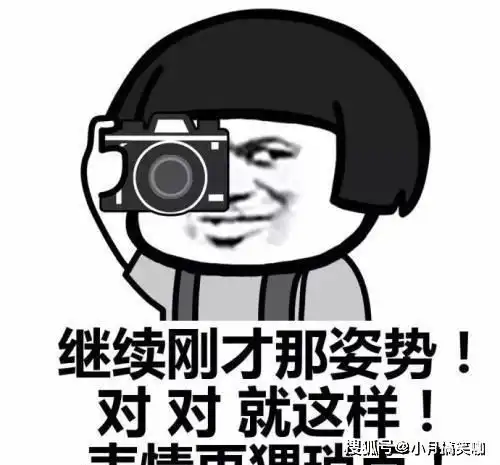 搞笑段子女同事凑过来说,昨晚梦到你驾着七彩祥云来看我
