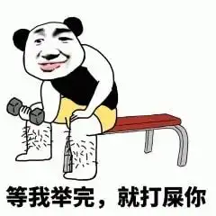 搞笑我和你爸也还年轻我们还可以再要一个比你考得好的孩子
