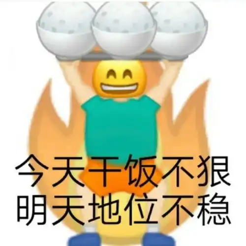 盘点家常烧腊炒菜过瘾火锅串串这些外卖包你在家吃好喝好
