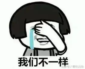 我们不一样北方到底有多冷南方人看完都笑了
