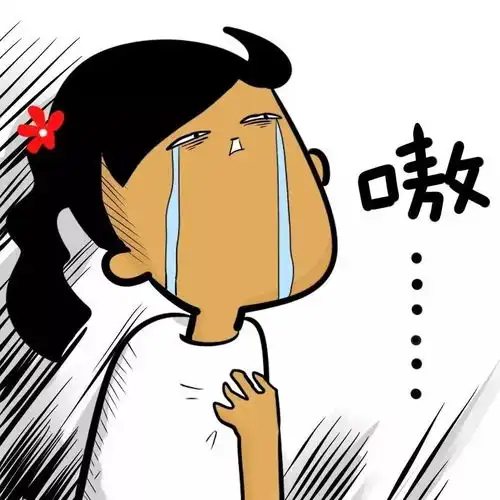 90后已奔三再不好好保养又要被人叫叔叔阿姨了......
