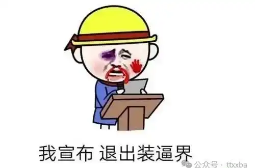 糗事经典搞笑冷笑话,搞笑面子爆笑糗事笑话
